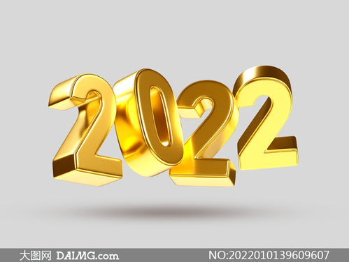 金色光澤質(zhì)感立體數(shù)字創(chuàng)意分層素材在數(shù)字文化創(chuàng)意軟件開發(fā)中的應(yīng)用