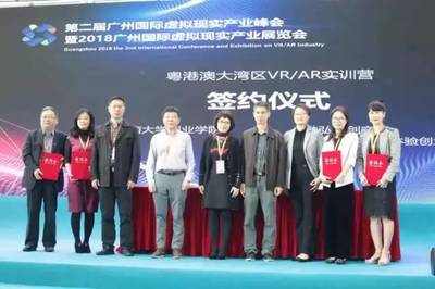 利亞德集團勵豐文化在廣州文交會掀起“VR/AR風”，引領數字文化創意軟件開發新浪潮